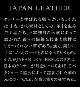 タグの仕様 小サイズ：テキスト拡大