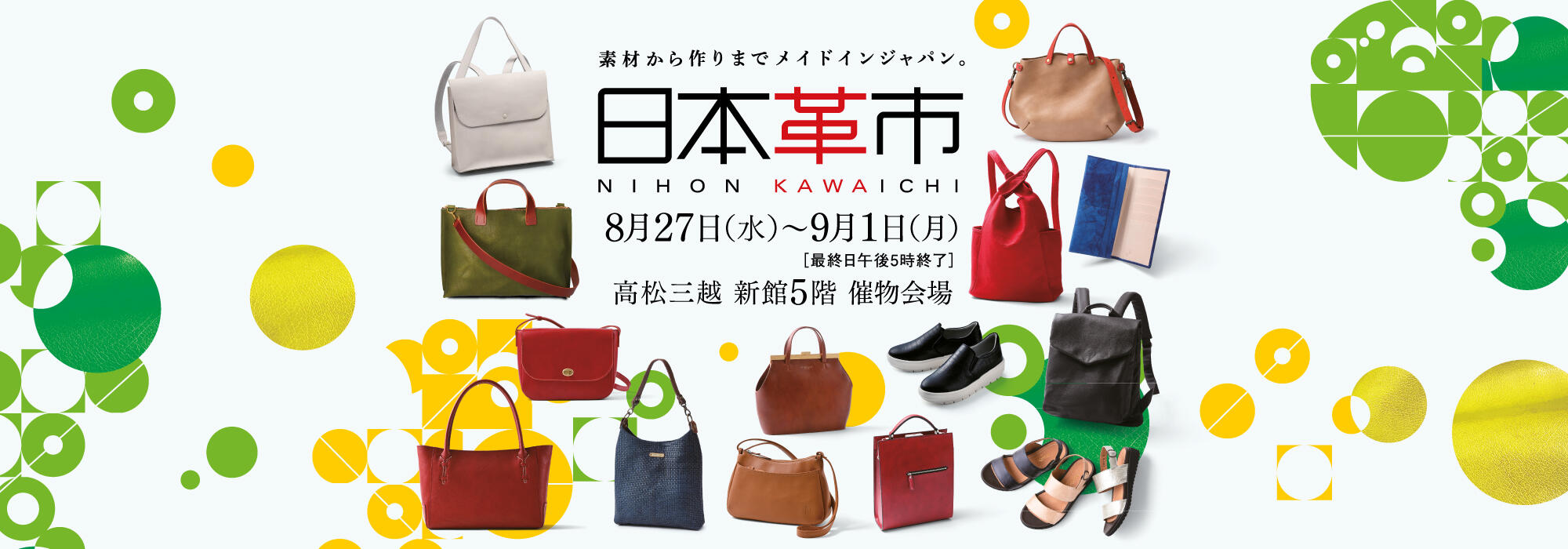 根付け　栗がついた皮の袋 2025年最新】Yahoo!オークション -根付 栗の中古品・新品・未