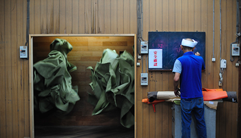 株式会社 キタヤ