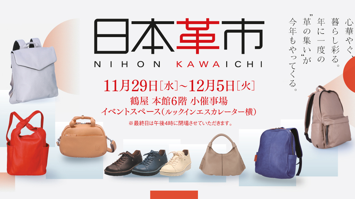 掘り出し屋さん専用　吊り革　34本 掘り出し屋さん専用 吊り革 34本