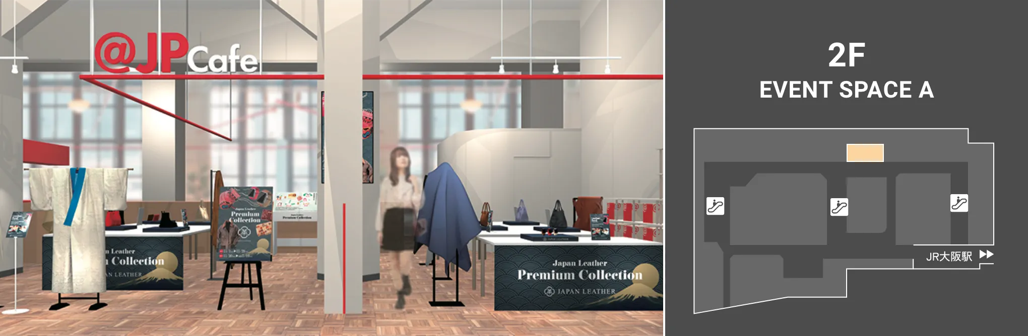 3F Event Space A